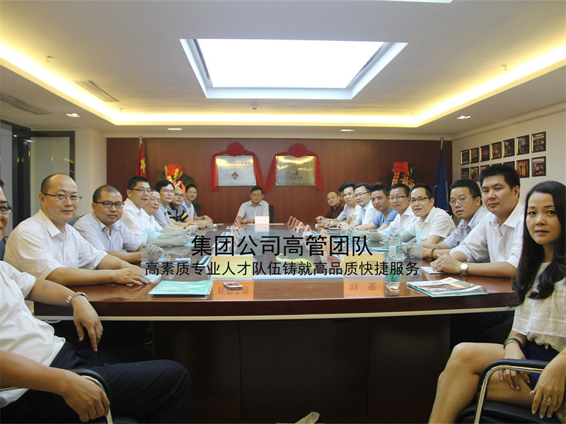 公司实拍