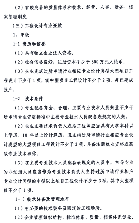 8.gif