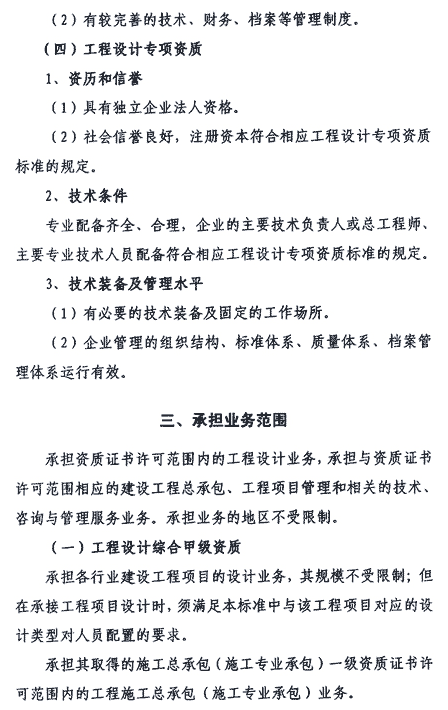 11.gif