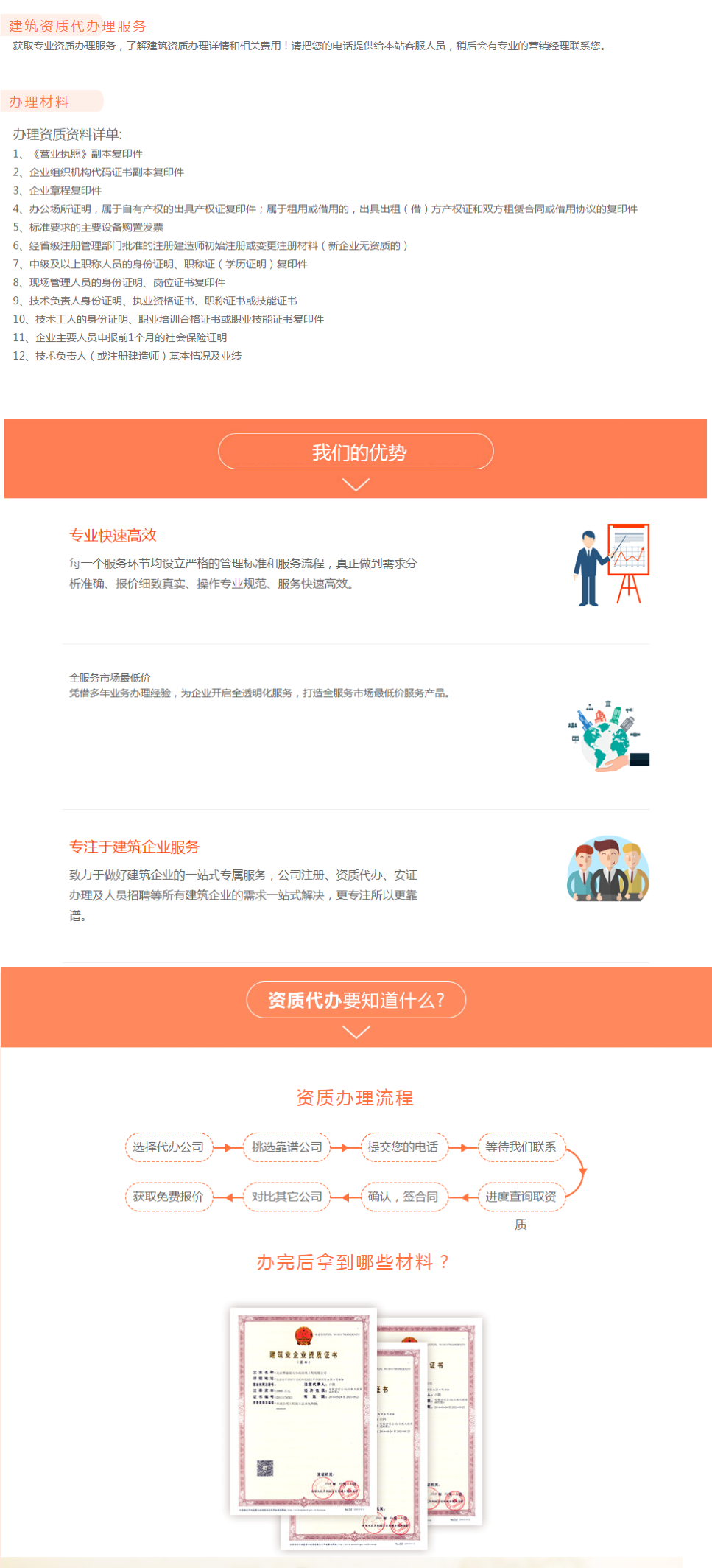 图片副本.png