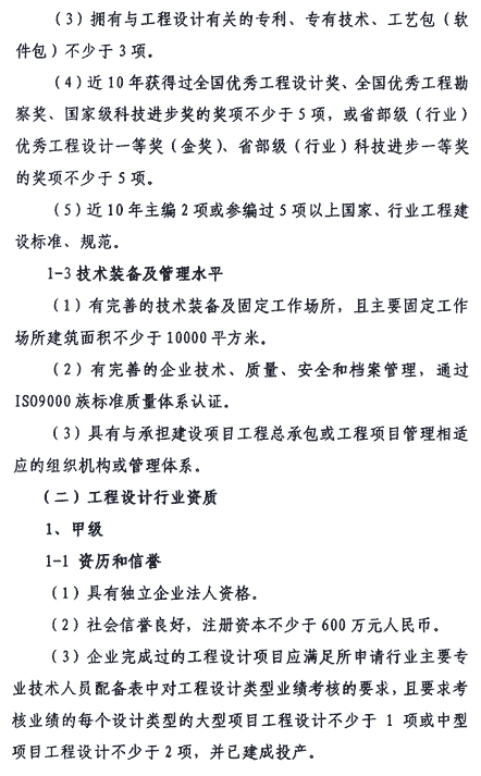 5.gif