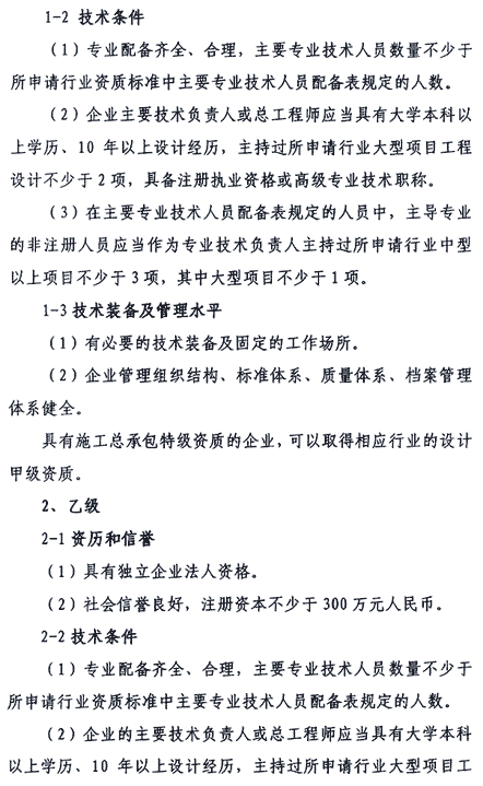 6.gif